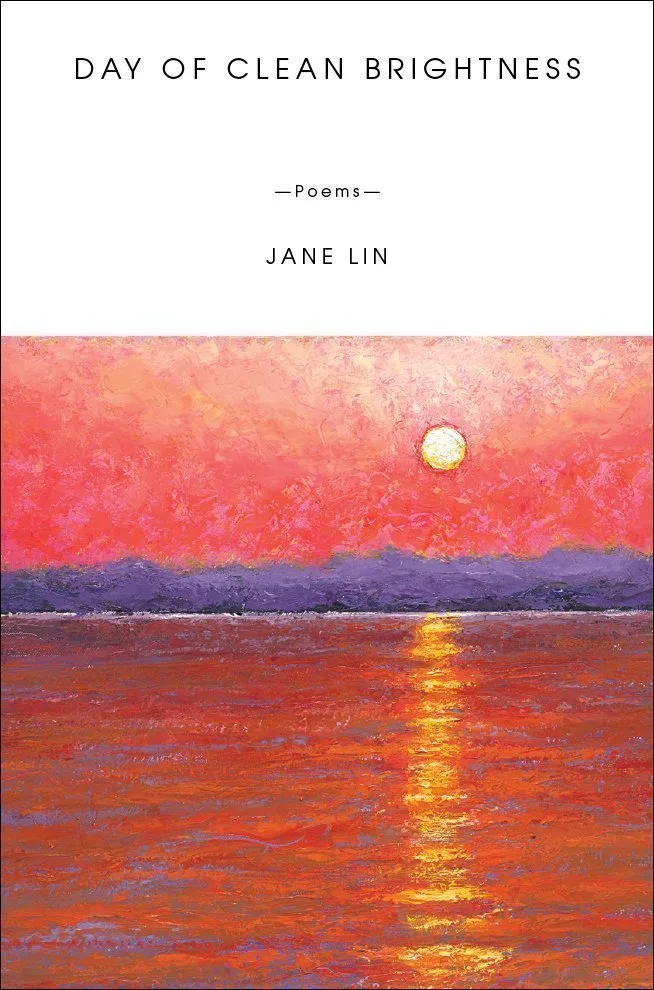 Jane Lin Poems Just Released with Varanasi Sunrise Cover